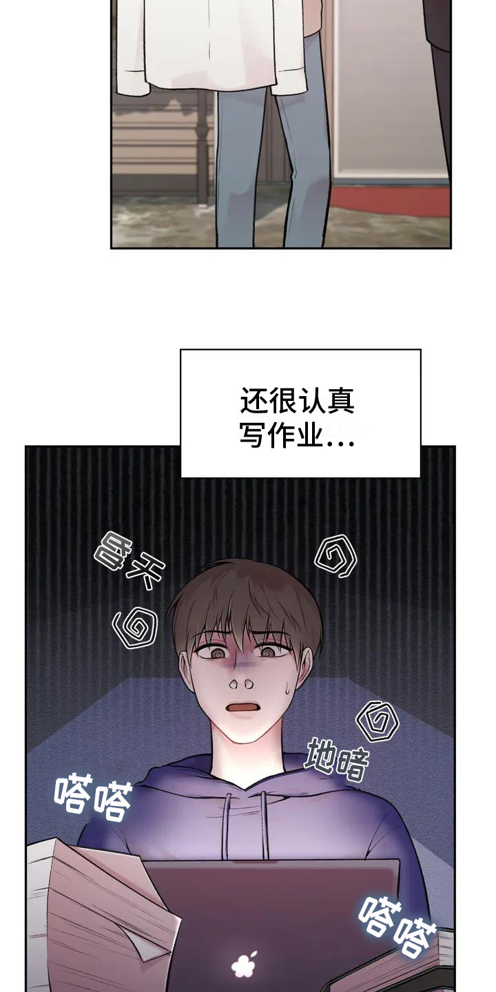 第4章：收点补偿2