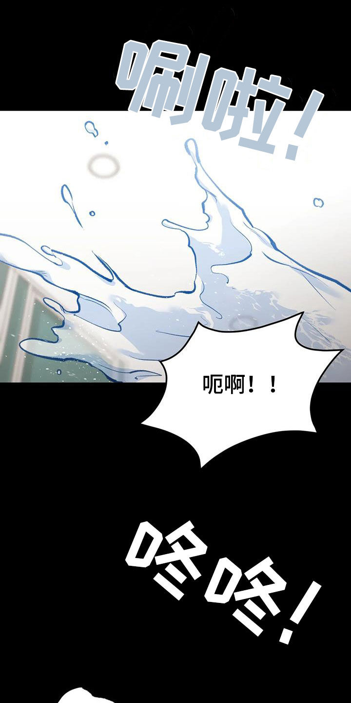 第60章：滑倒16