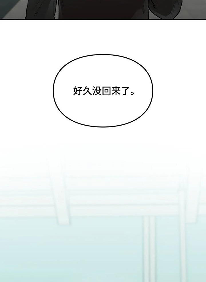 第38章：回国8
