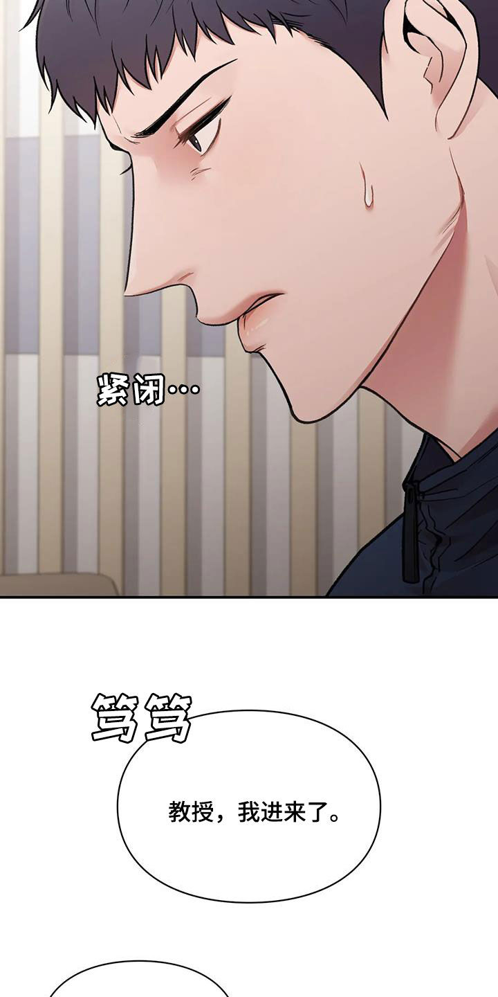 第33章：重考15