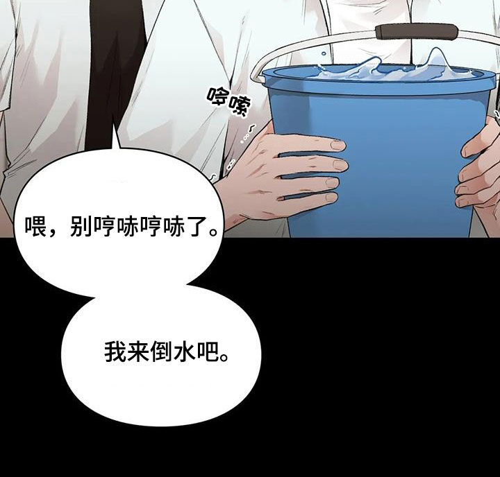 第60章：滑倒12