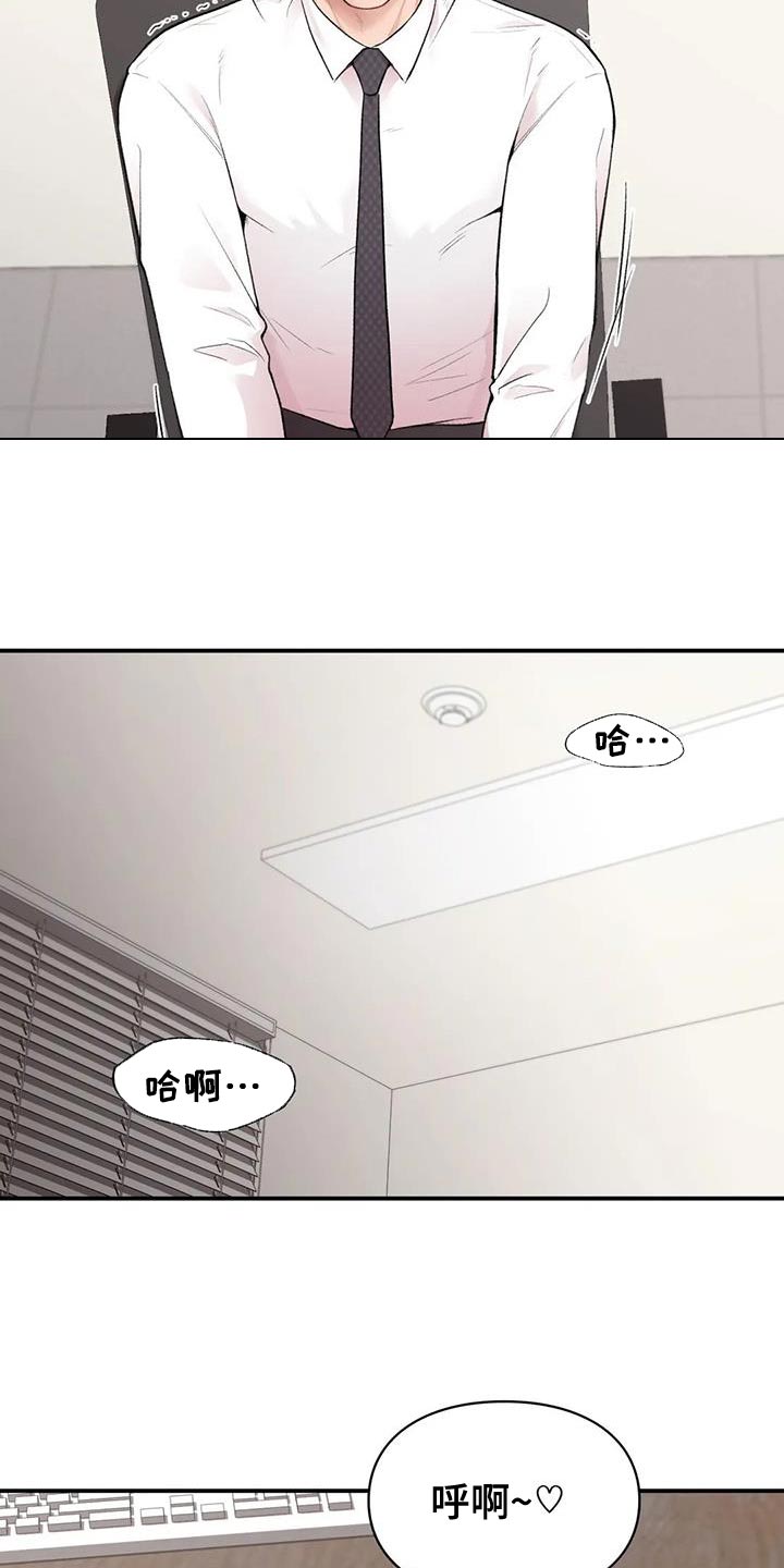 第19章：为难的代价5