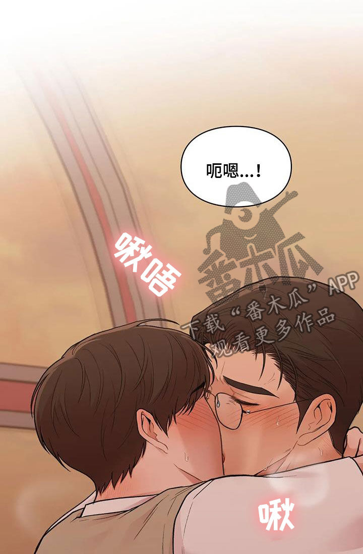 第36章：太幸福了19