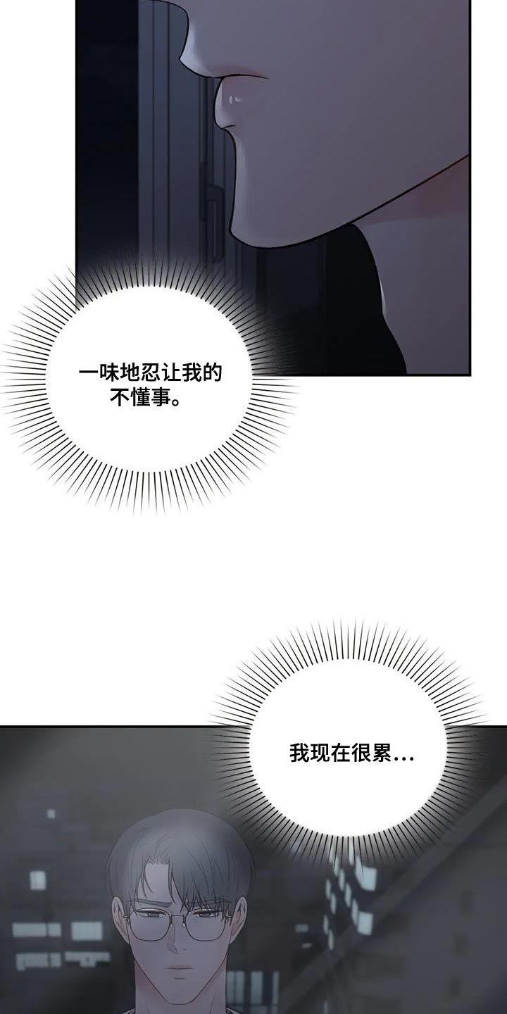 第27章：邀请15