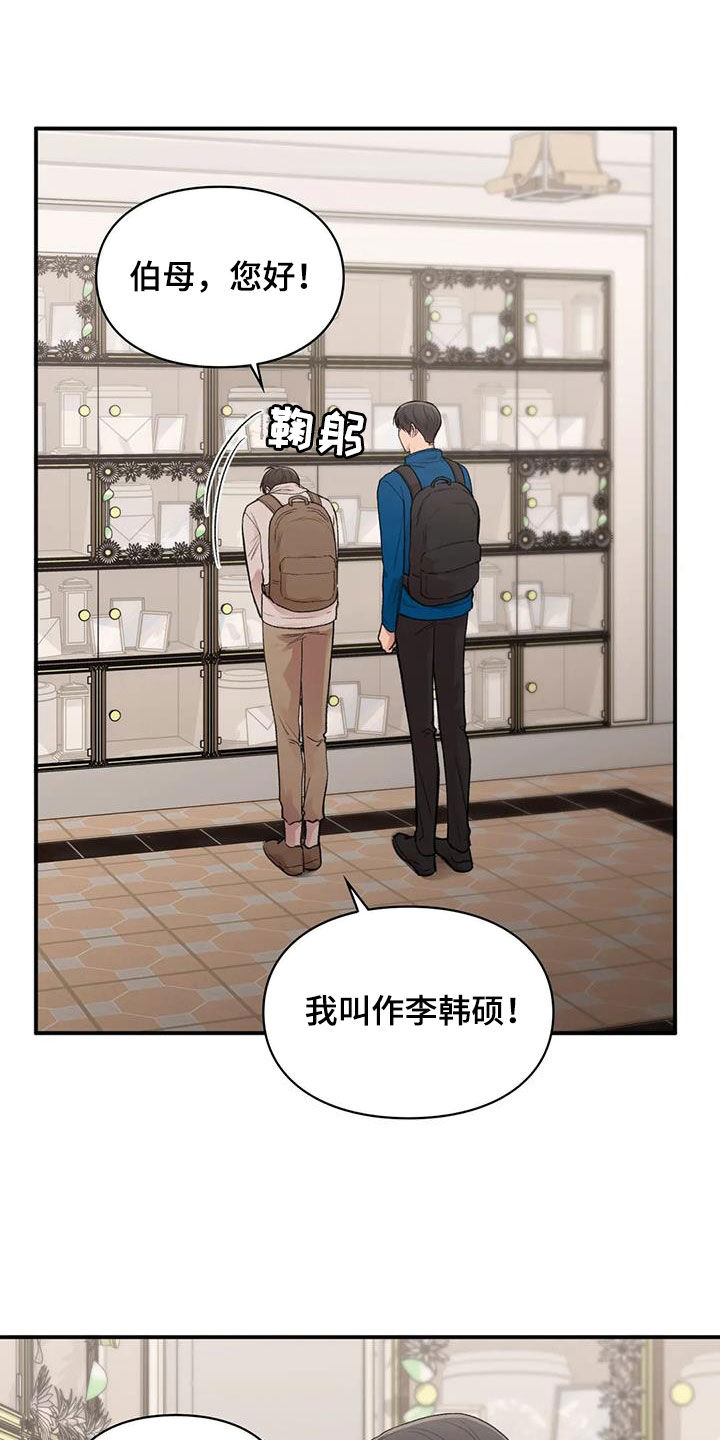 第42章：唯一的家人5