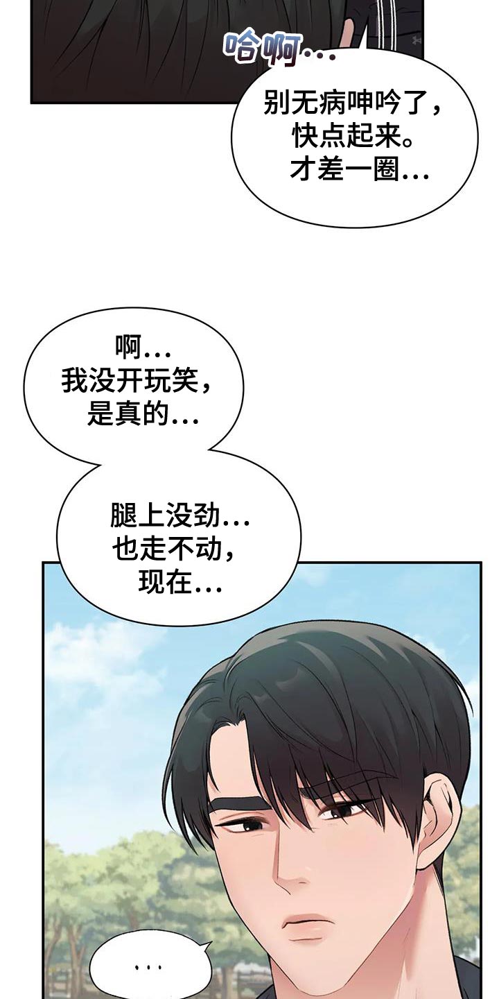 第15章：什么关系12