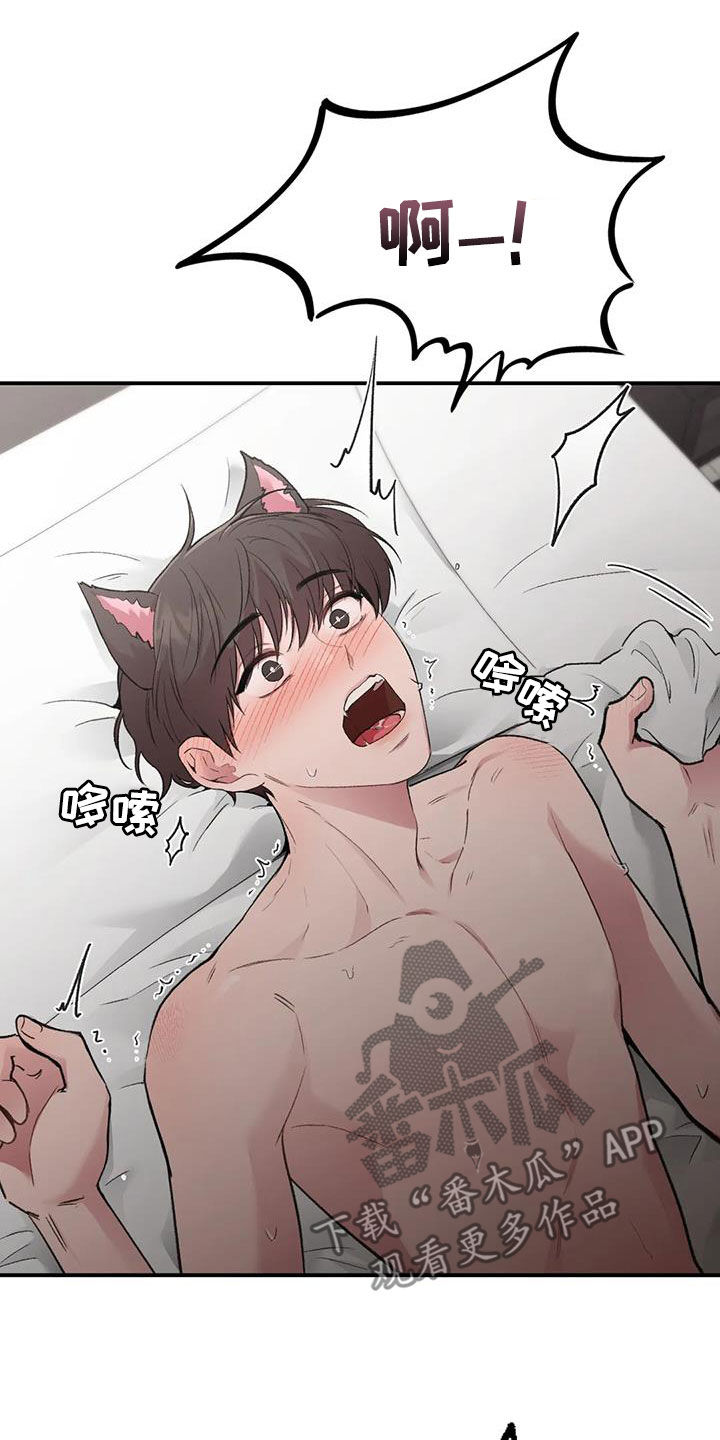 第54章：哭出来11