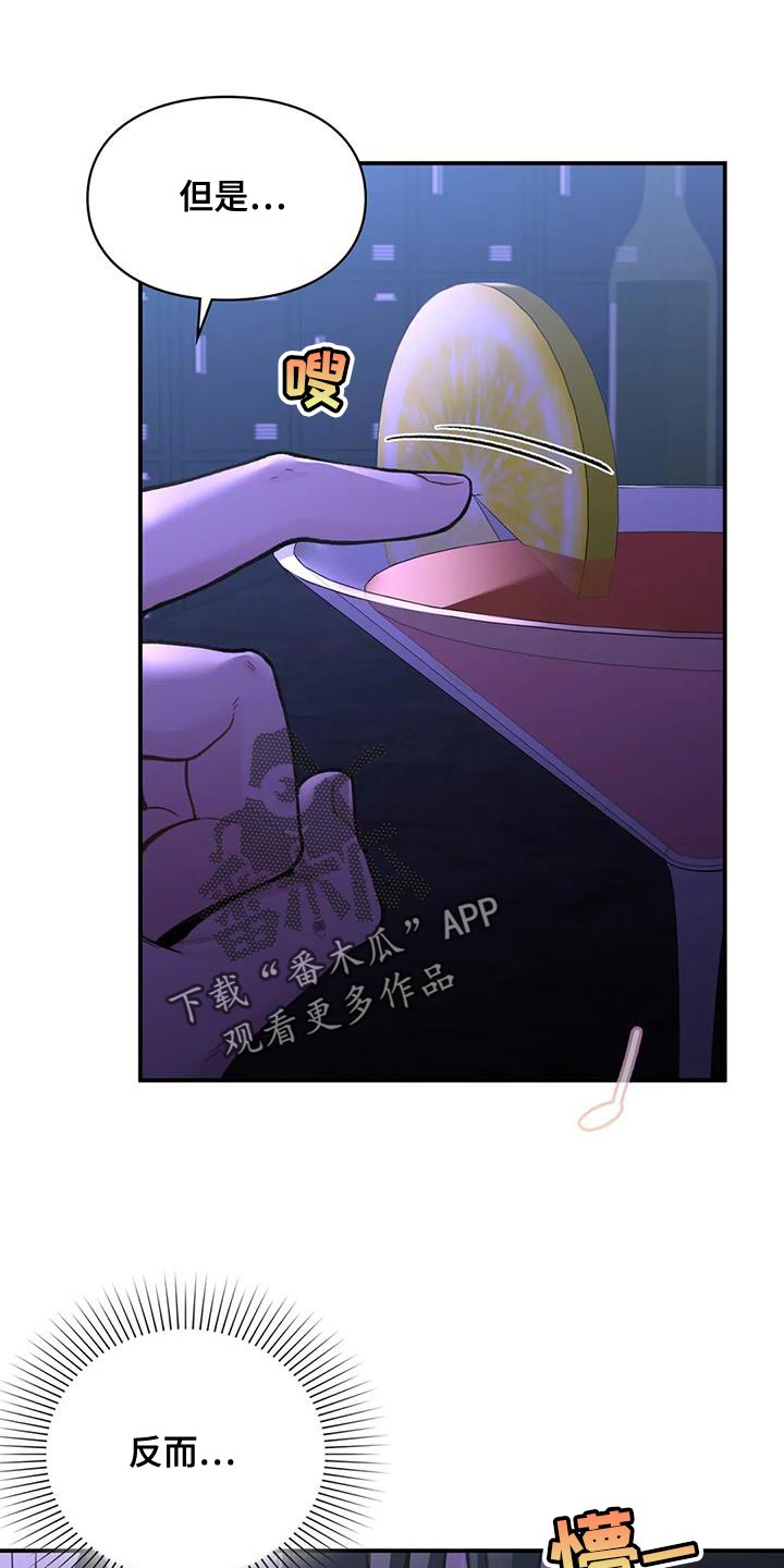 第25章：我们直接分手吧0