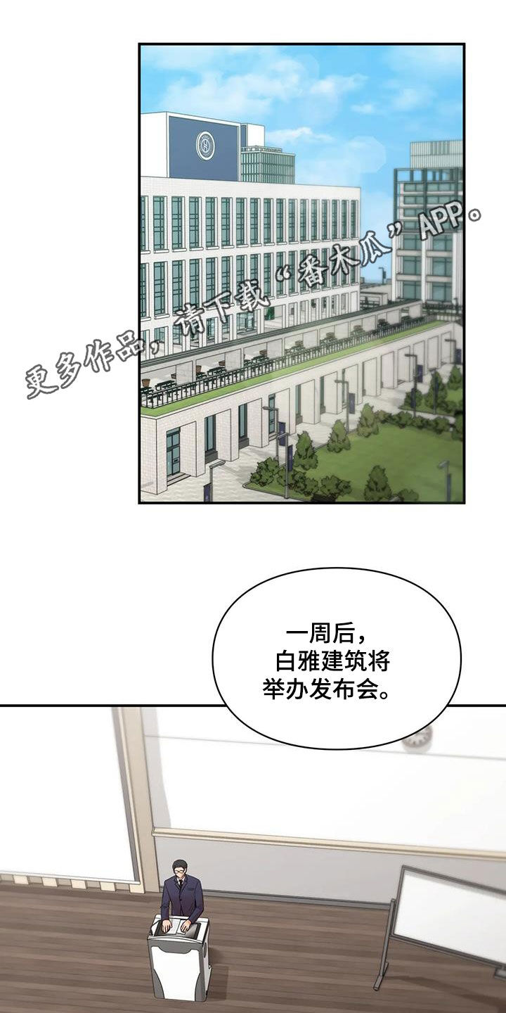 第47章：做个好梦0
