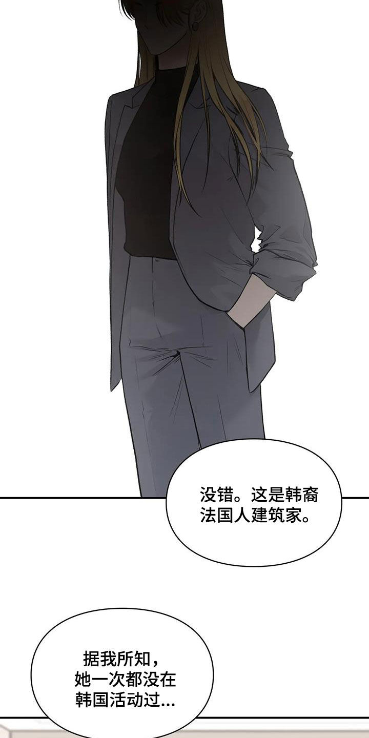 第57章：旁听6