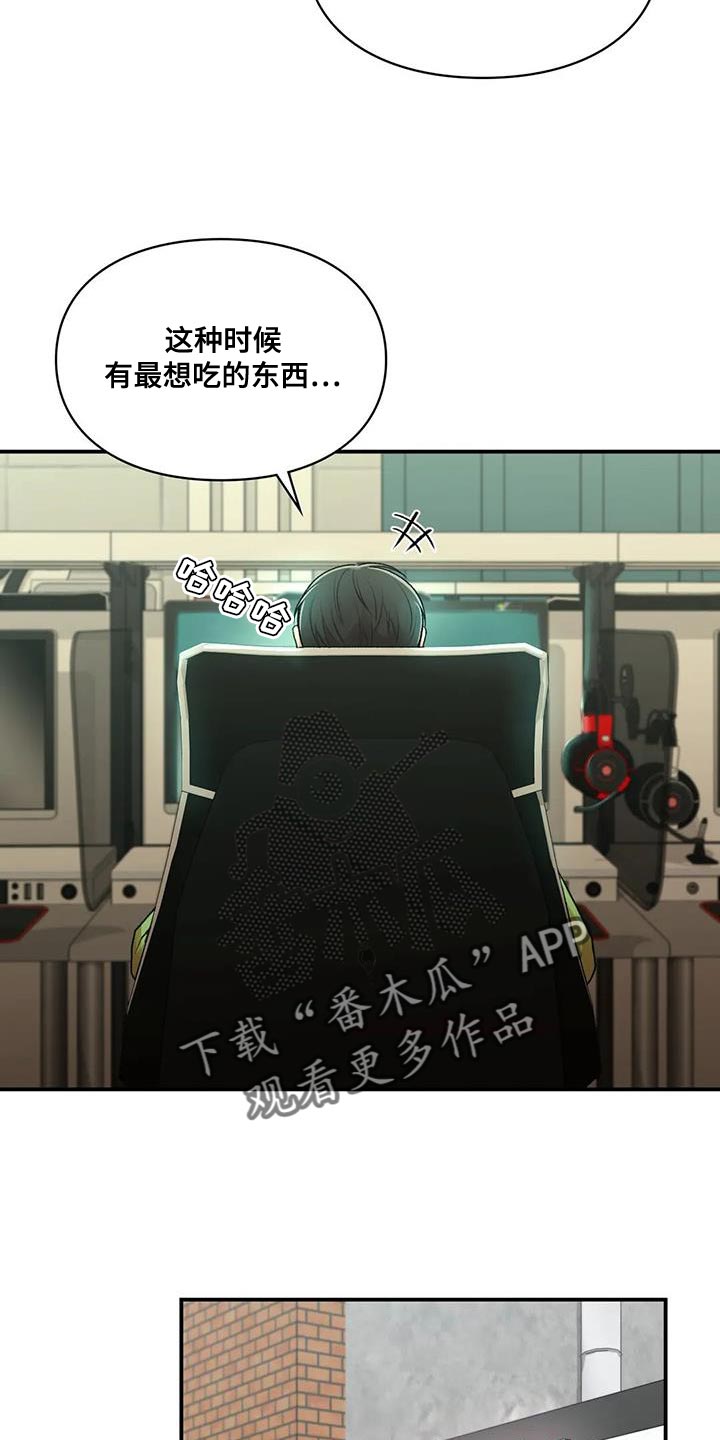第27章：邀请4