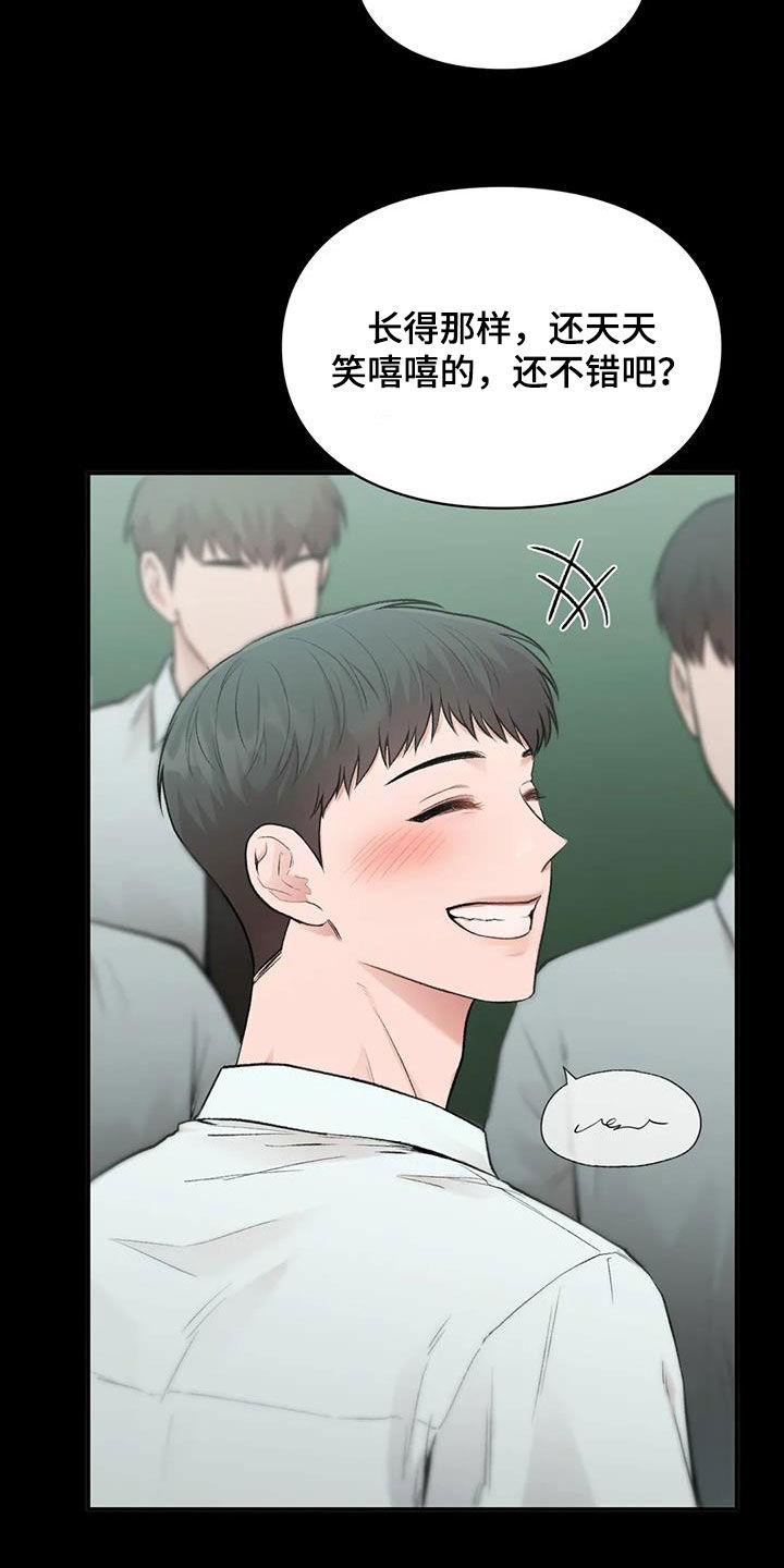 第59章：同桌10