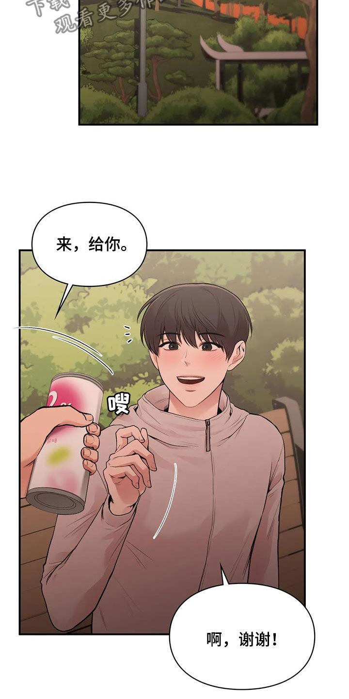 第42章：唯一的家人15