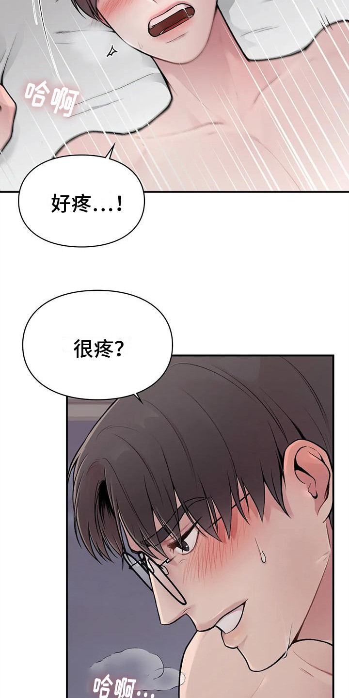 第6章：仰视11