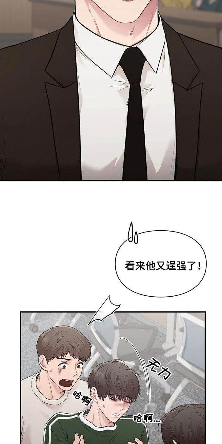第58章：提问31