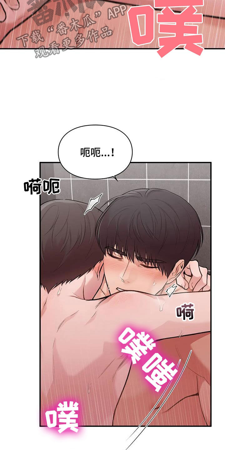第46章：保护你2
