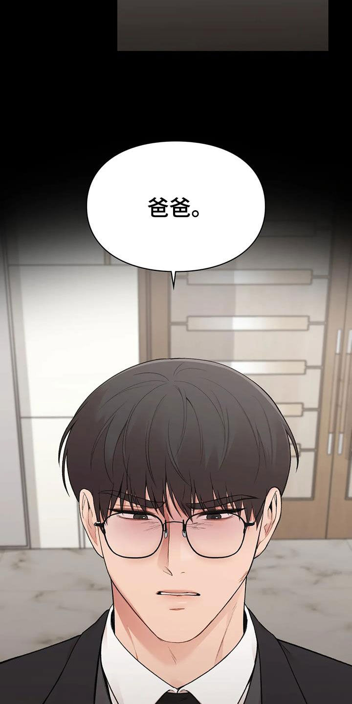 第43章：野心13