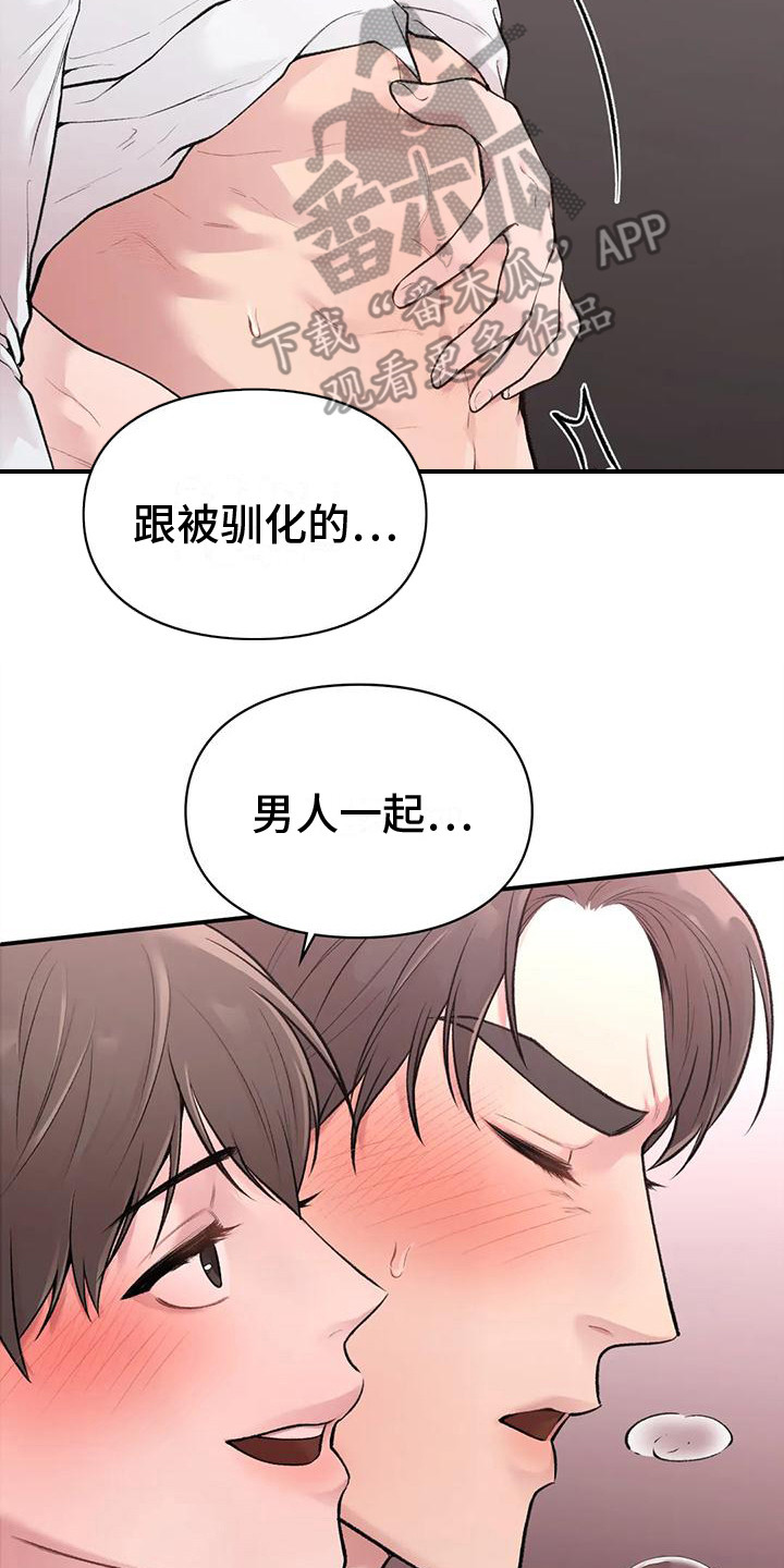 第13章：不准反悔1