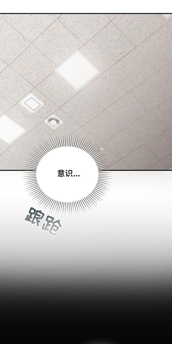 第58章：提问28