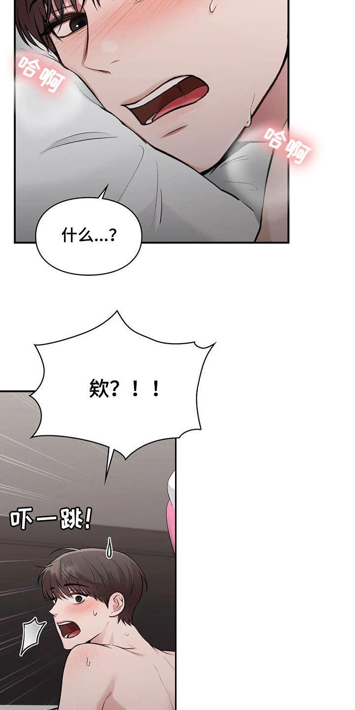 第52章：兴奋6