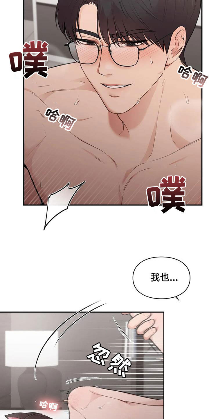 第55章：网开一面3