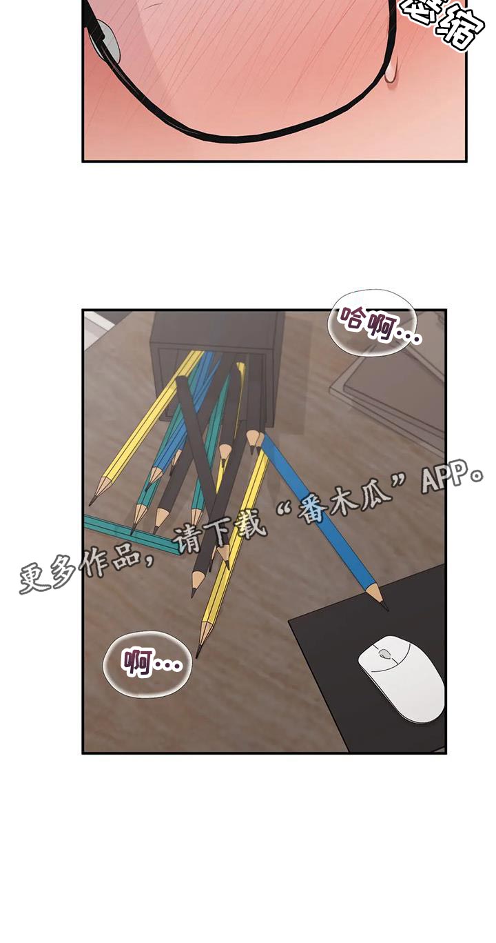 第20章：时间不多了16