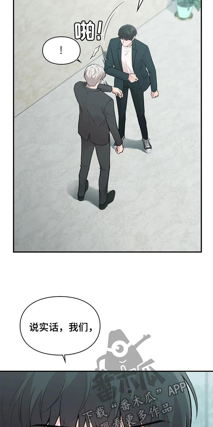 第49章：人渣4