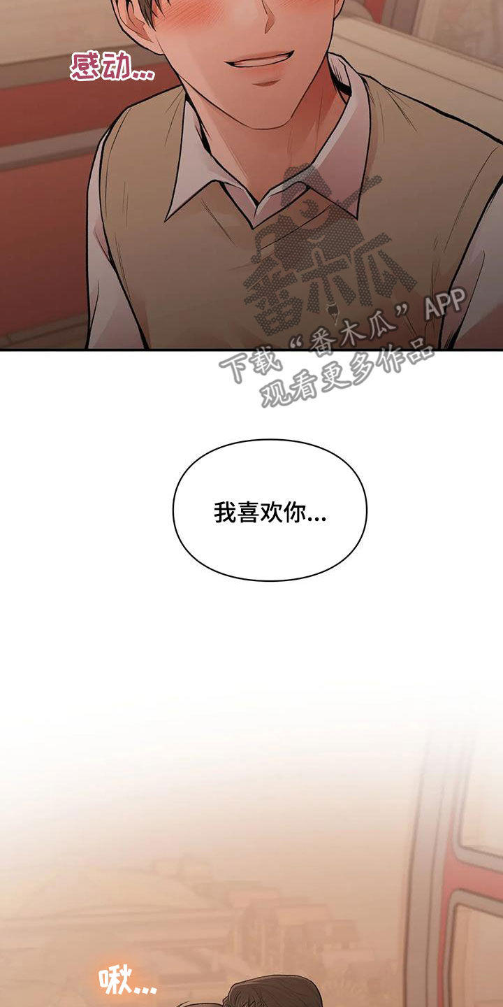 第35章：时间很长19