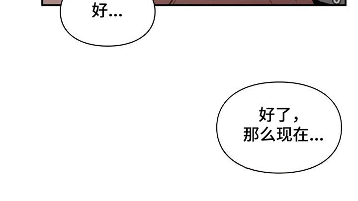 第55章：网开一面23