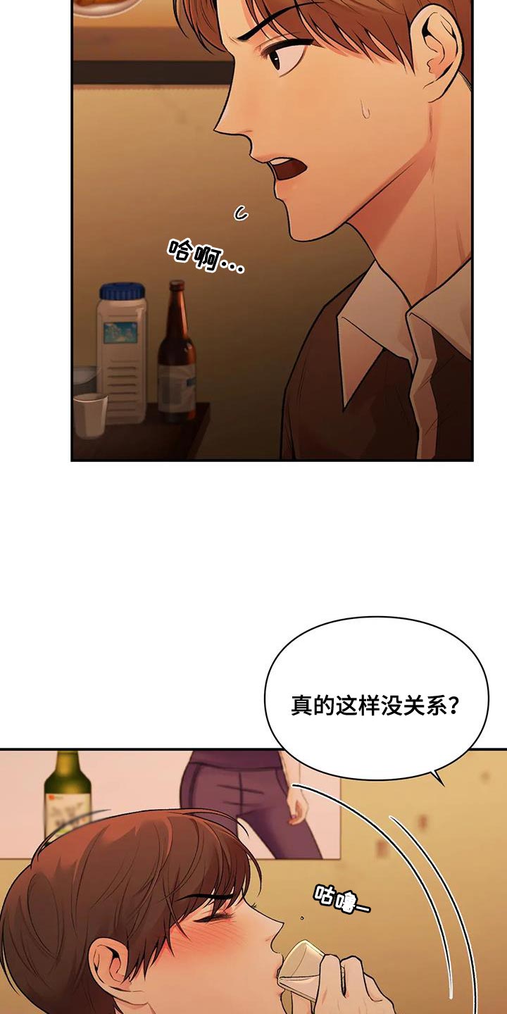 第24章：自由23