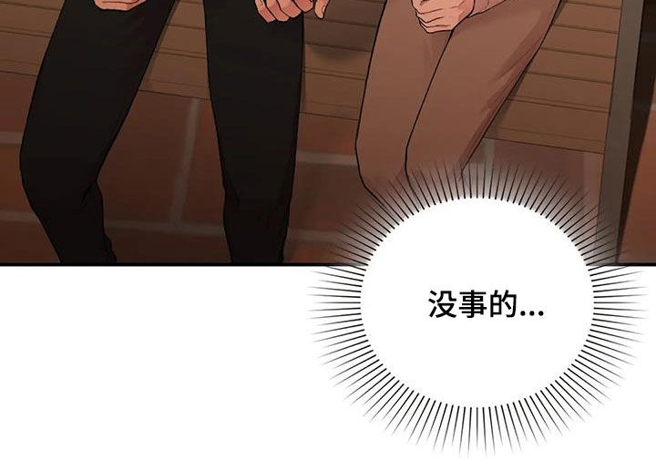 第43章：野心36
