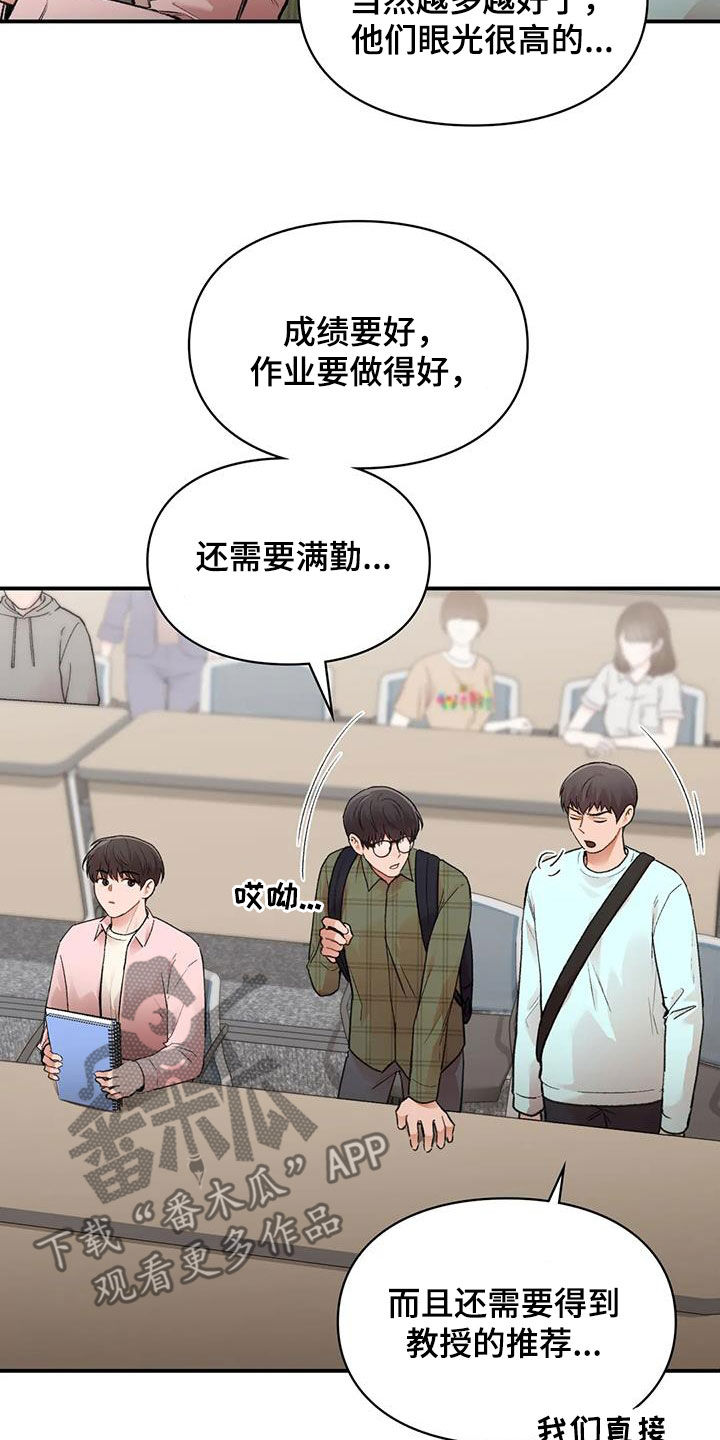 第47章：做个好梦4