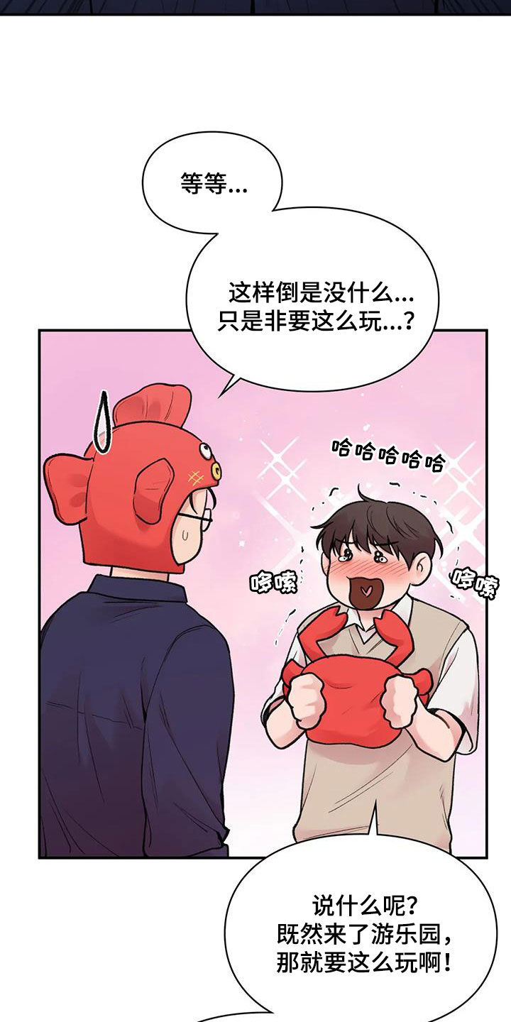 第34章：去约会26