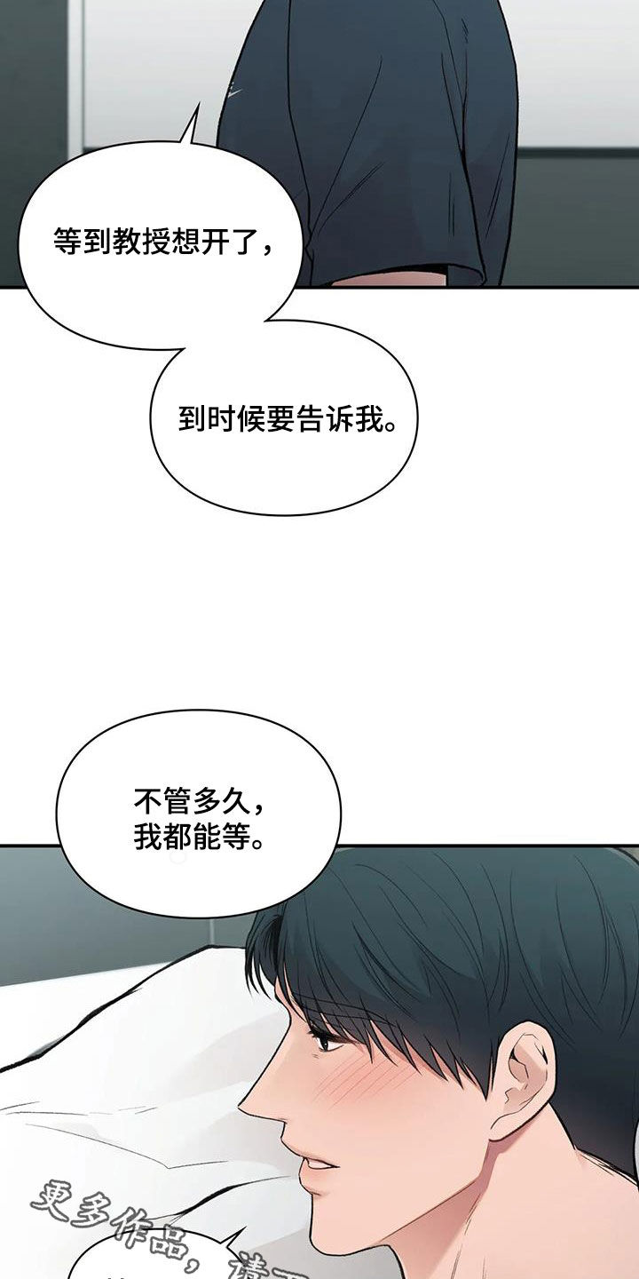 第40章：善解人意28