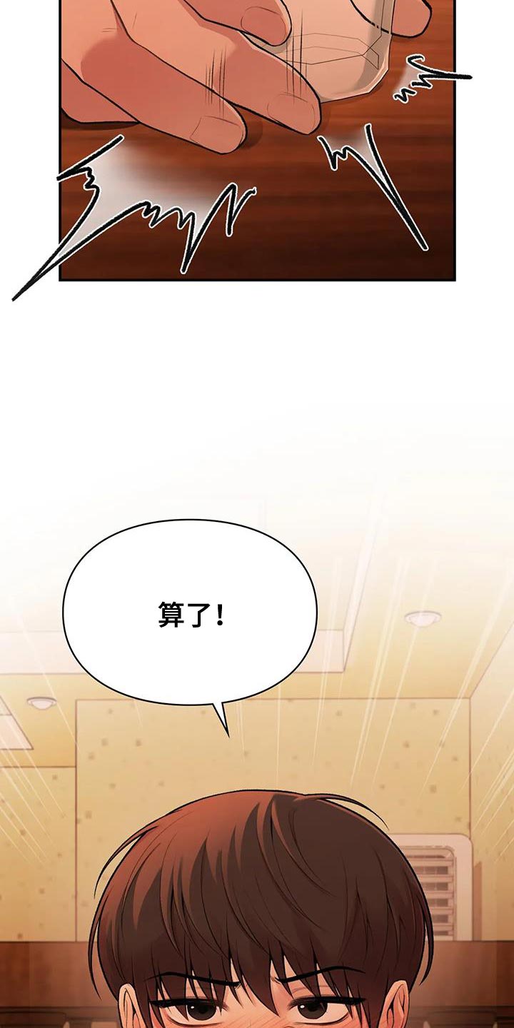 第24章：自由25