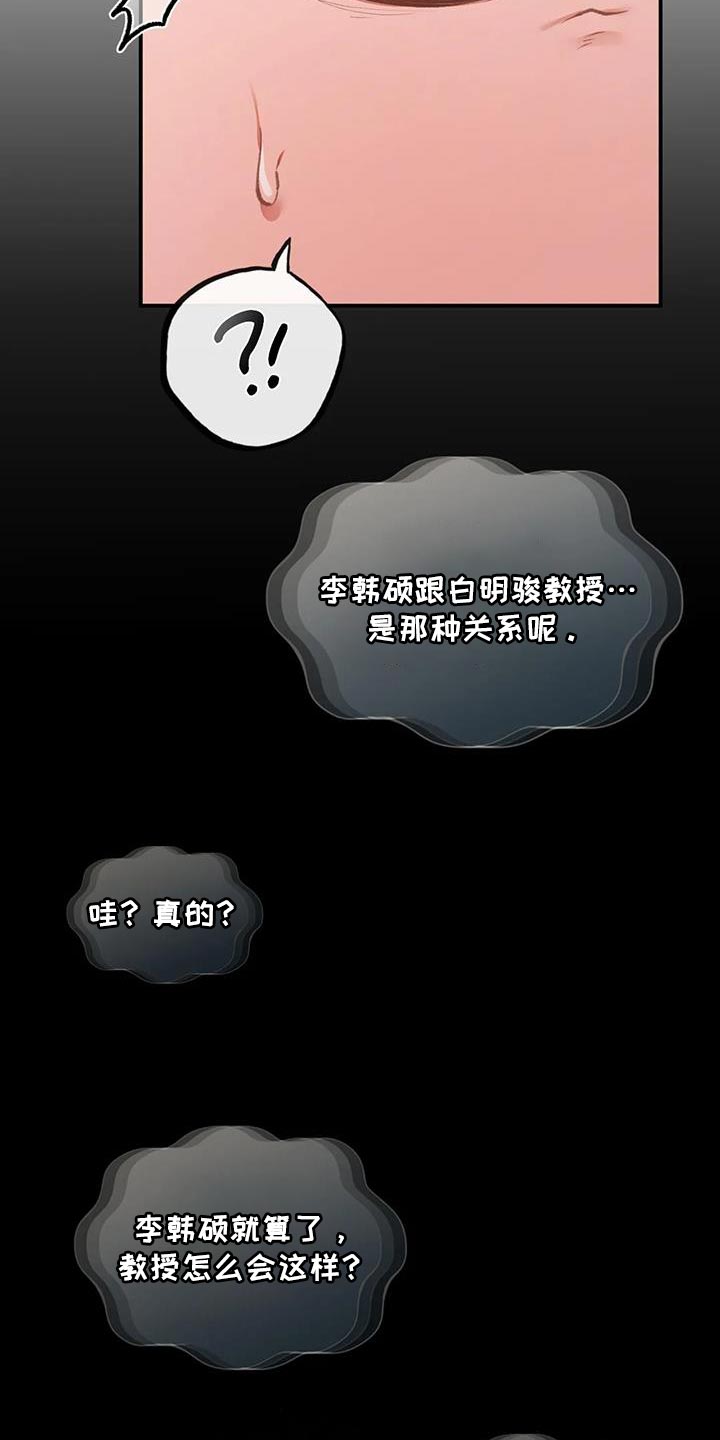 第24章：自由2