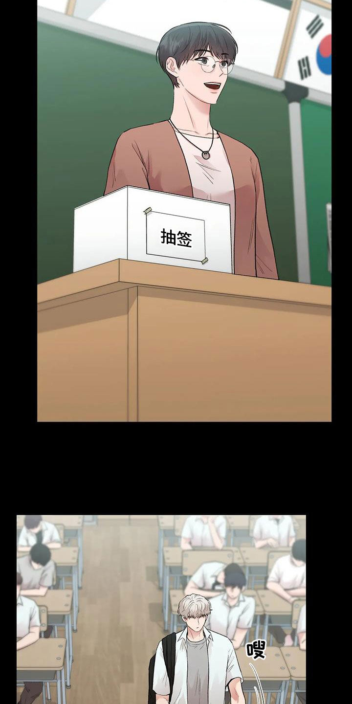 第59章：同桌13