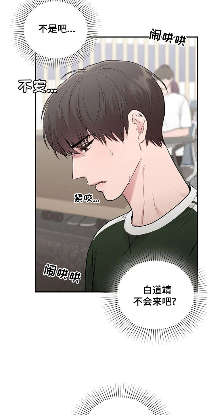 第57章：旁听15
