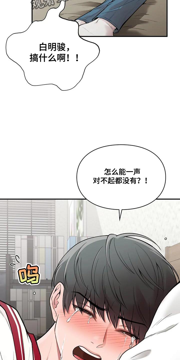 第26章：时间都属于我自己13