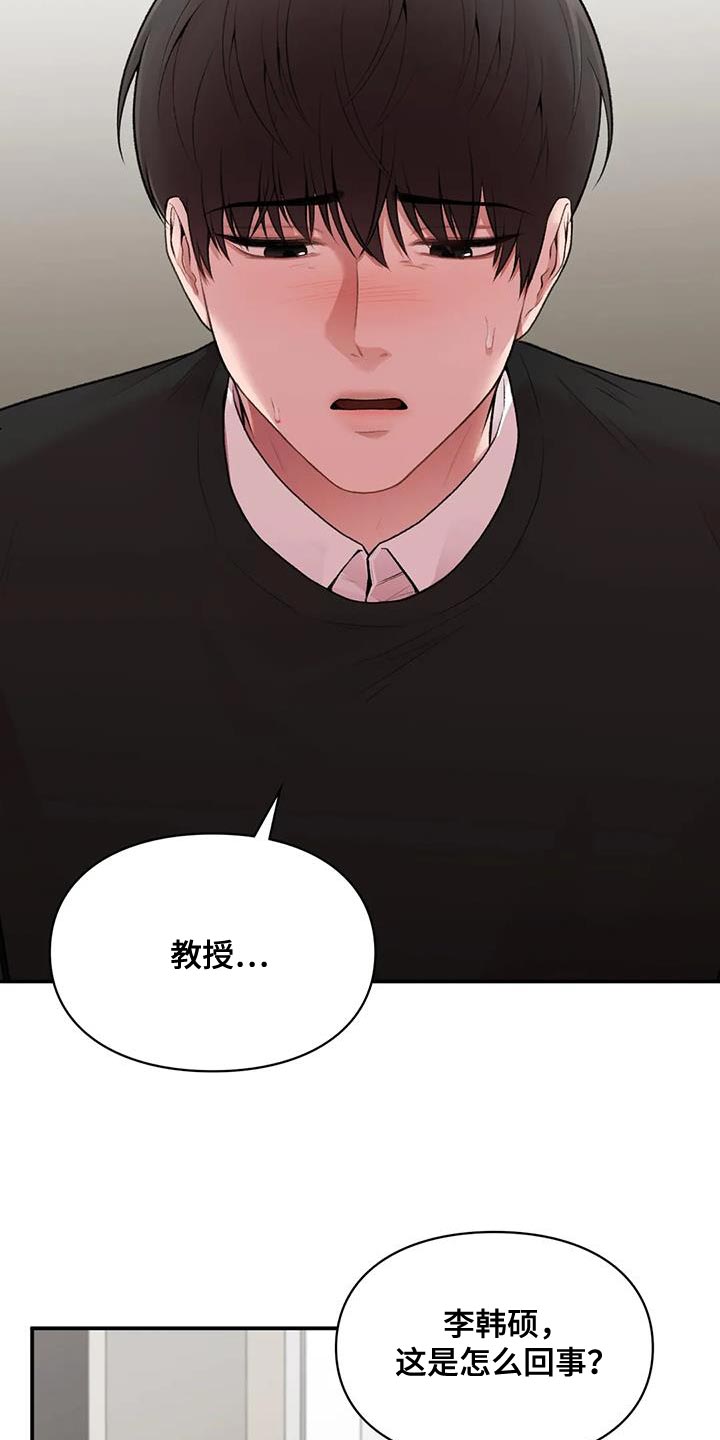 第24章：自由6