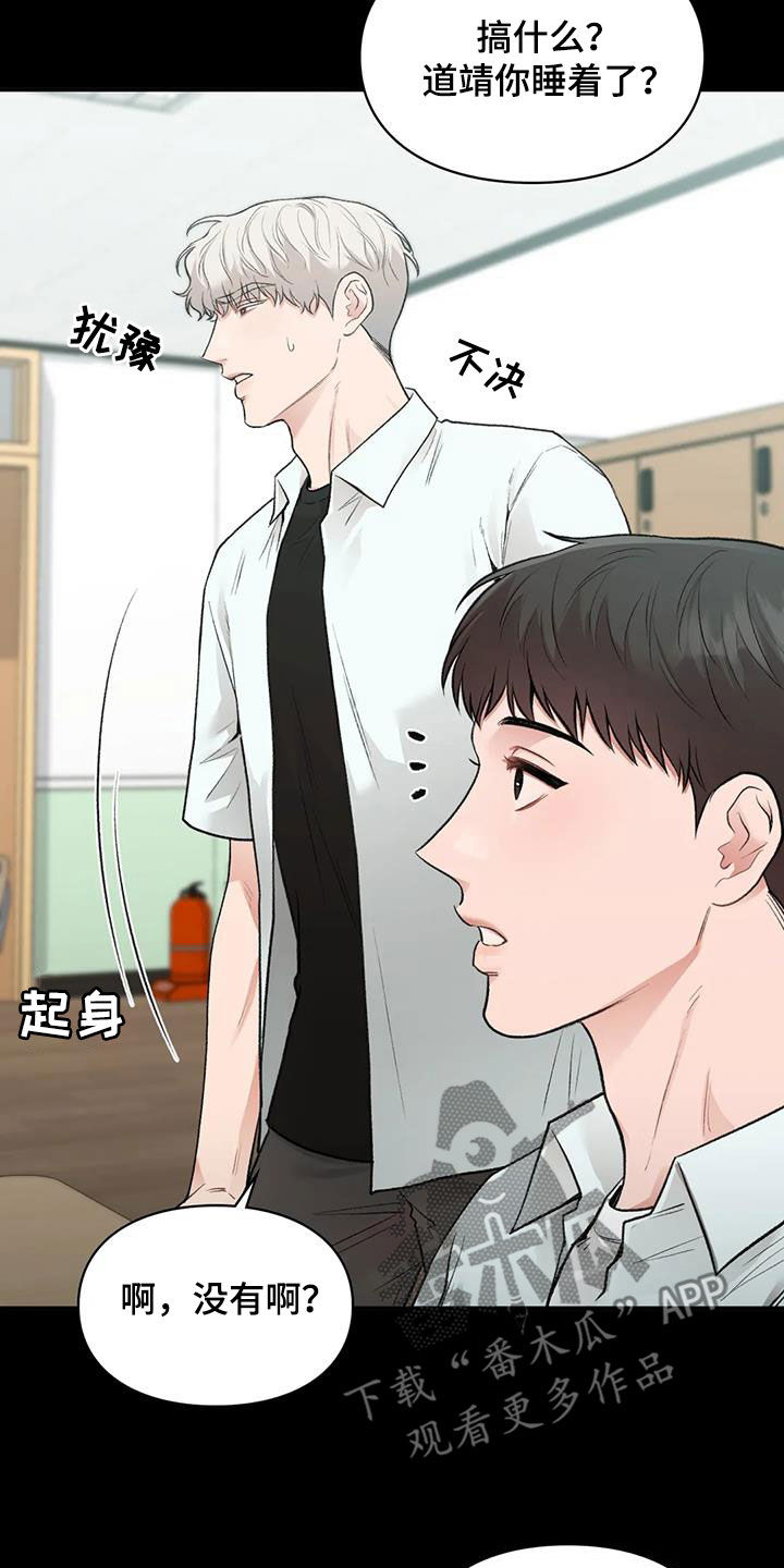 第59章：同桌24