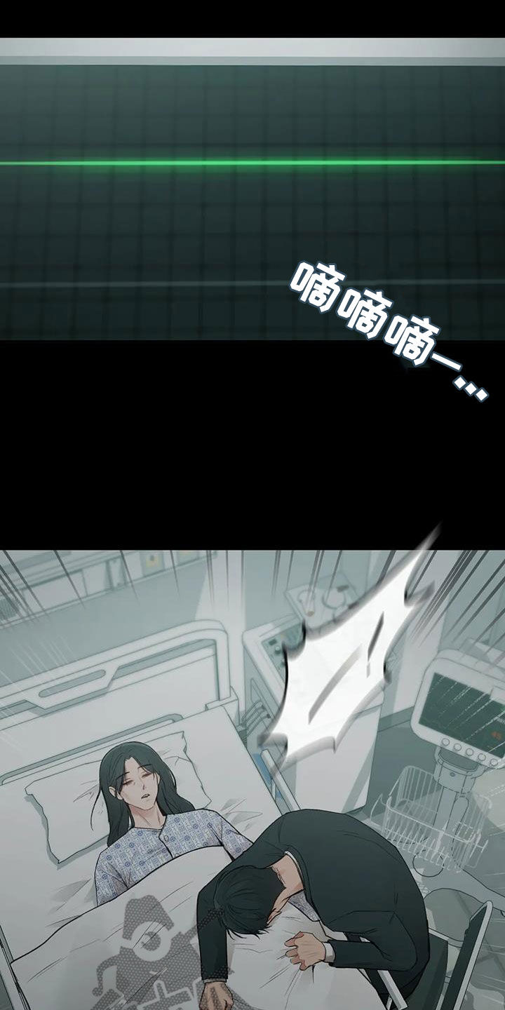 第43章：野心7