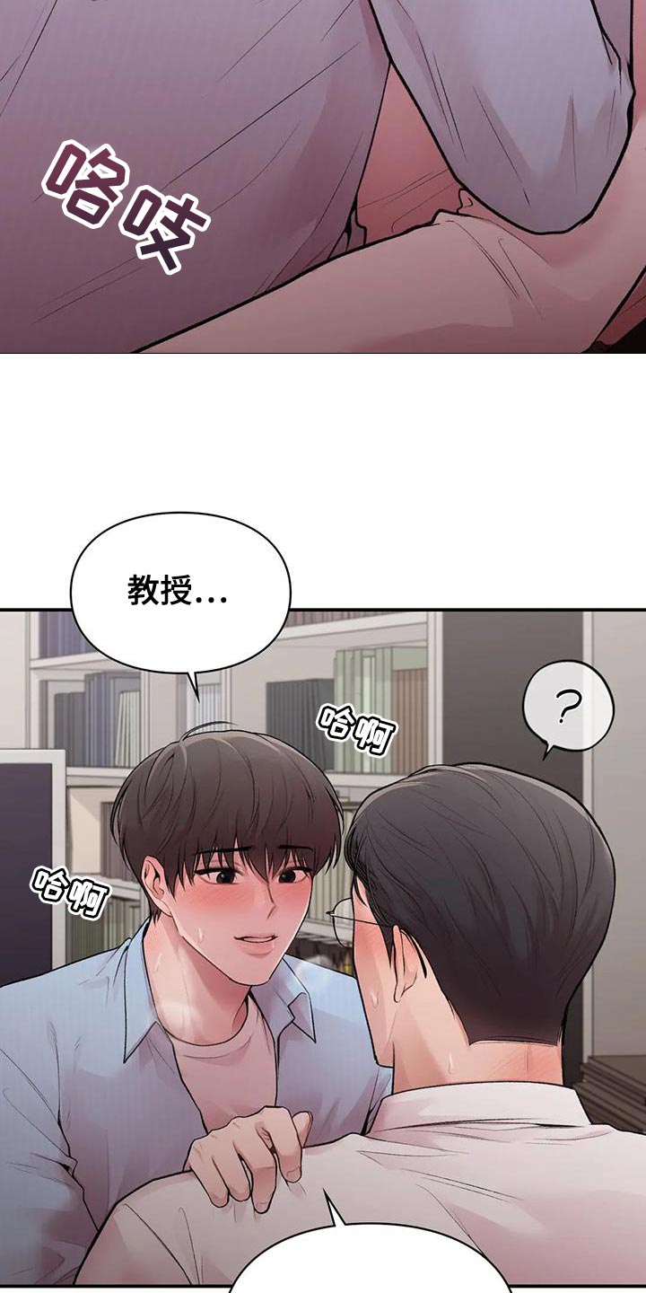 第20章：时间不多了6