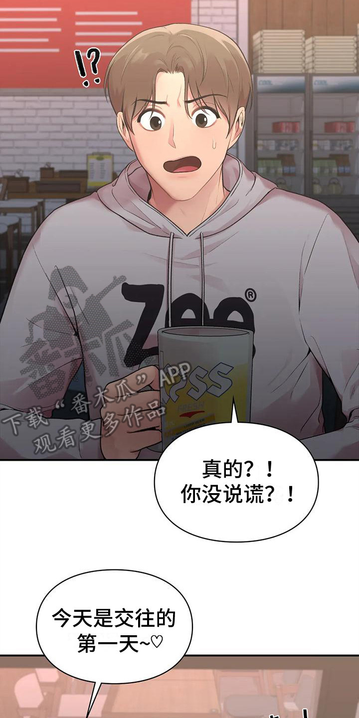 第11章：吃醋1