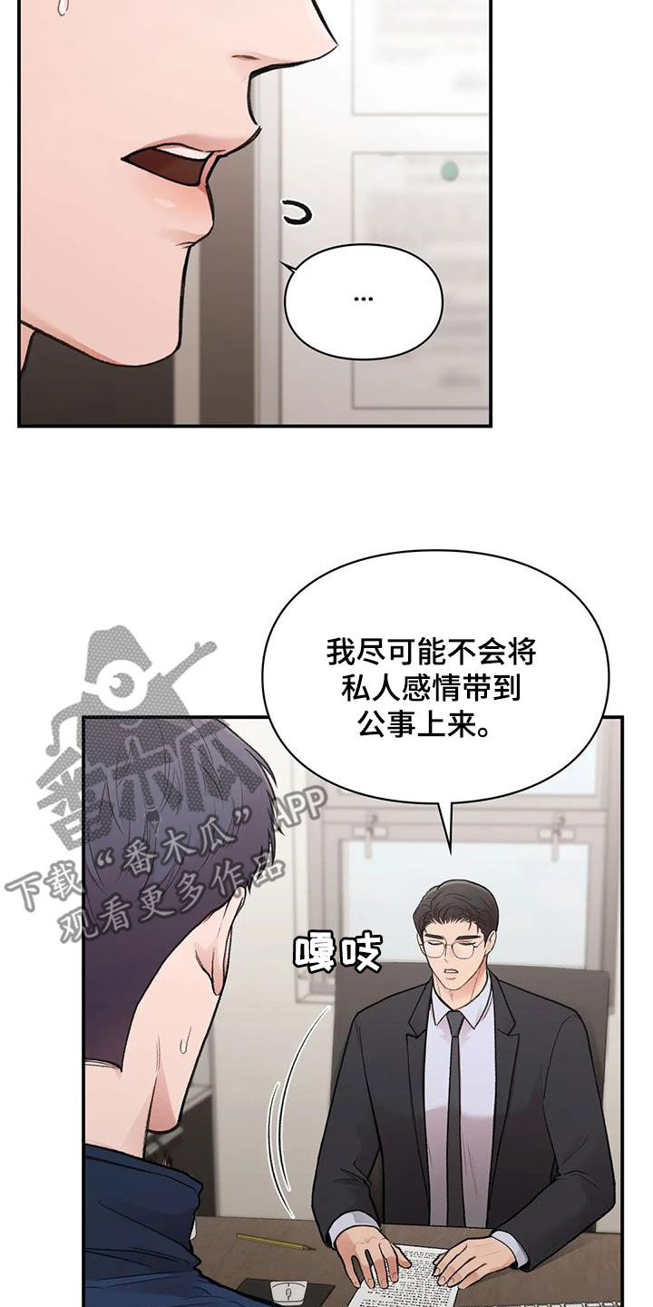 第34章：去约会2