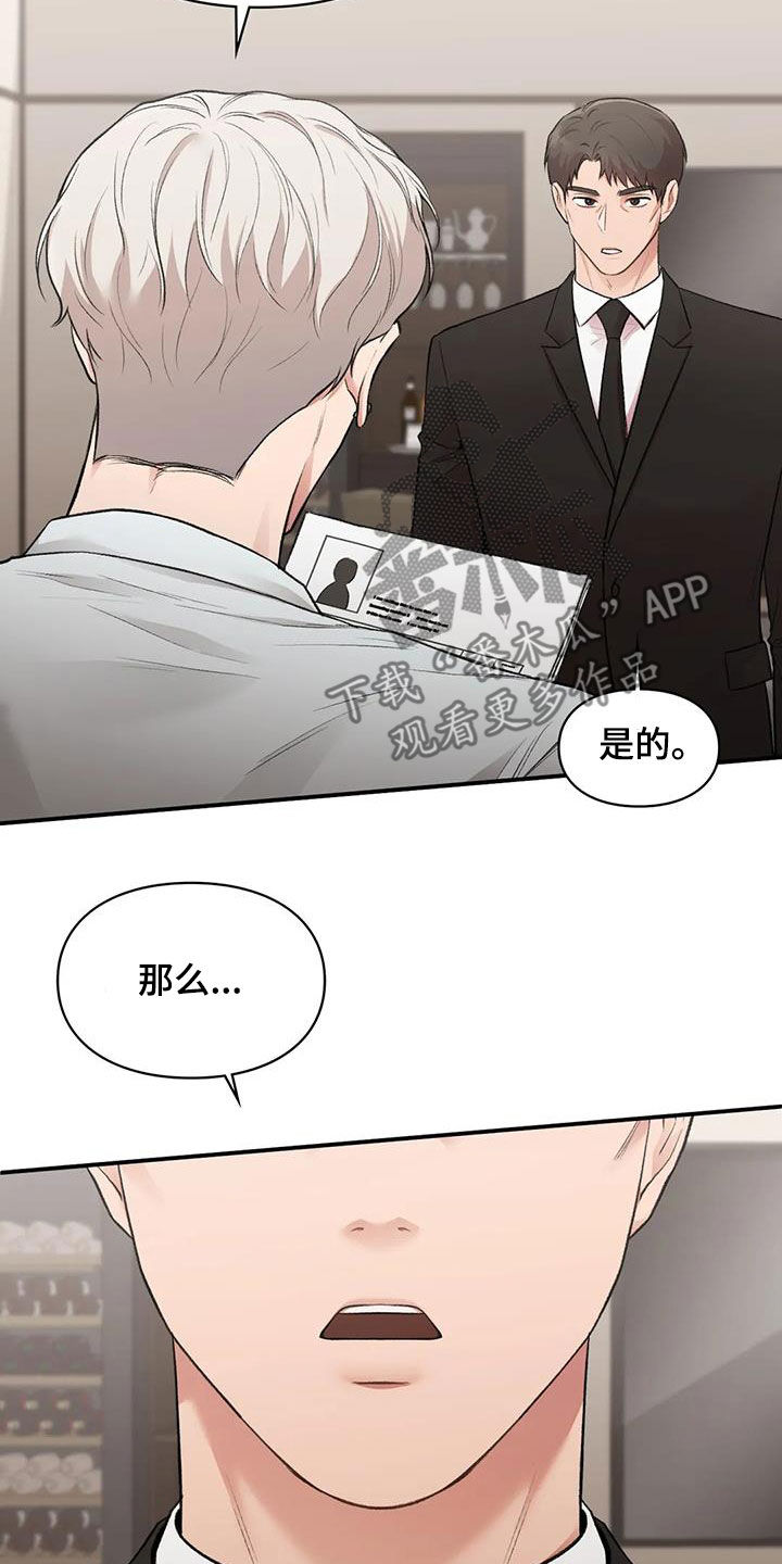第57章：旁听7