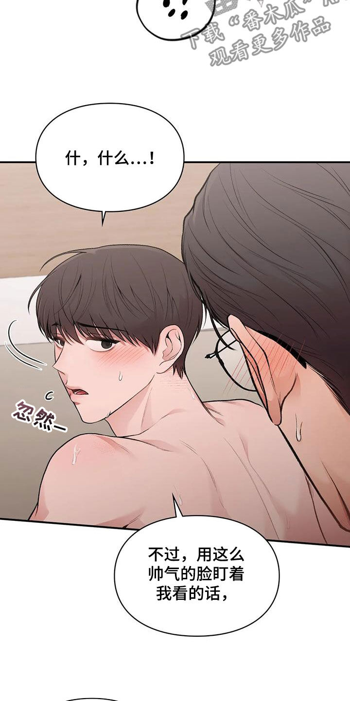 第32章：言行不一致15
