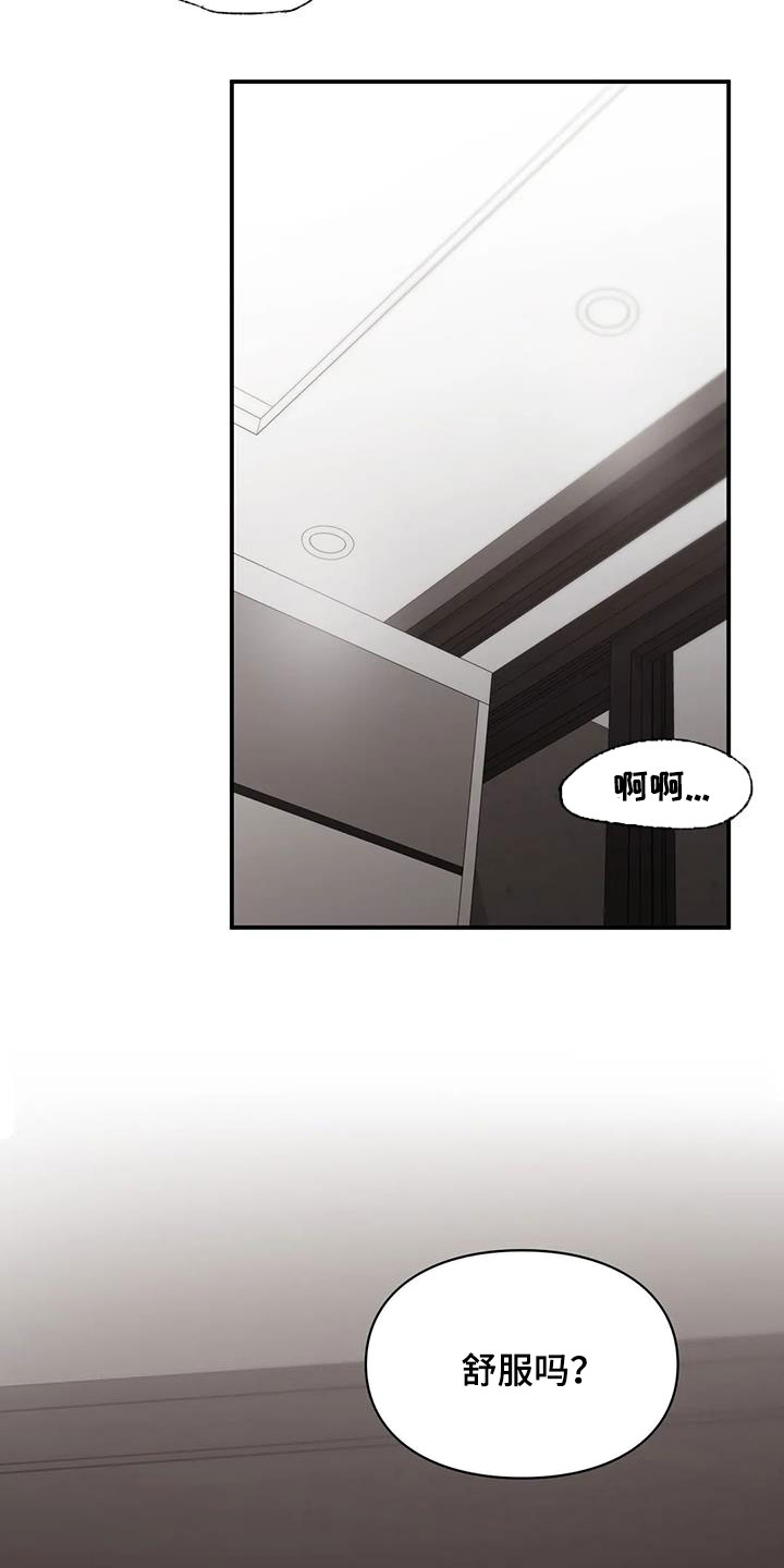 第52章：兴奋18