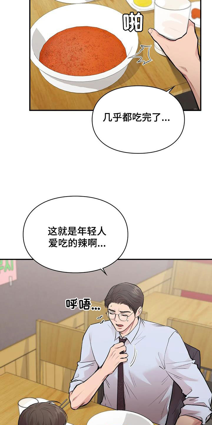 第50章：选一个11