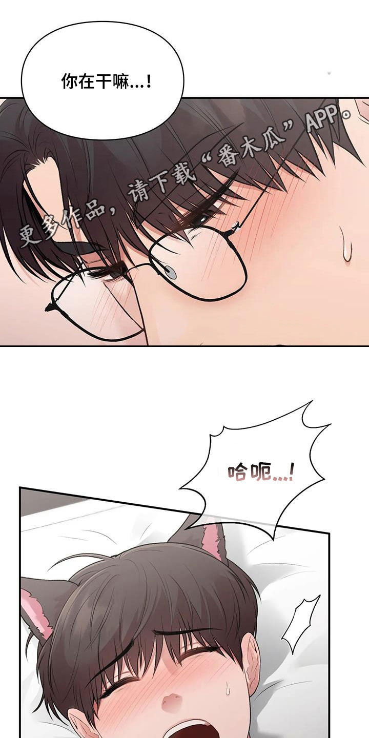 第54章：哭出来0